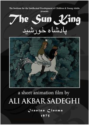 The Sun King's poster