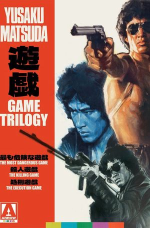 The Killing Game's poster
