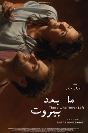 Those Who Never Left's poster