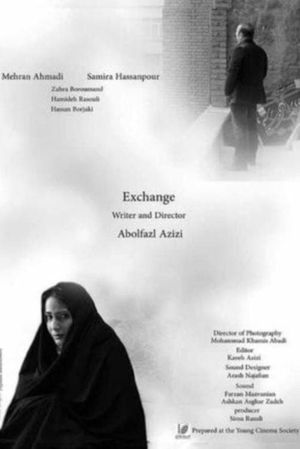 Exchange's poster image