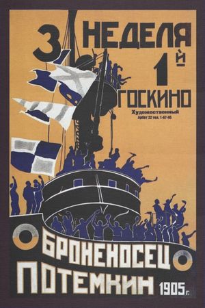 Battleship Potemkin's poster