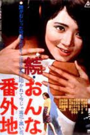 Zoku onna bangaichi's poster