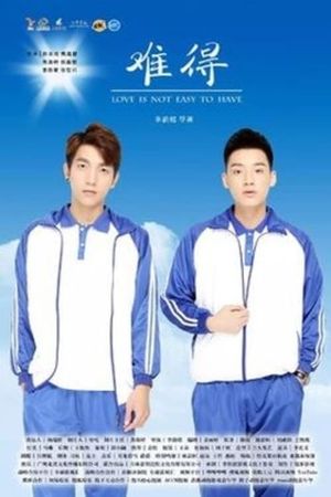 Love is Not Easy to Have's poster