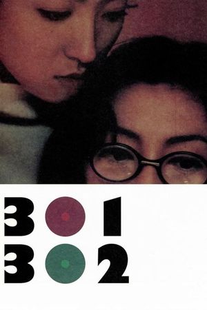 301, 302's poster