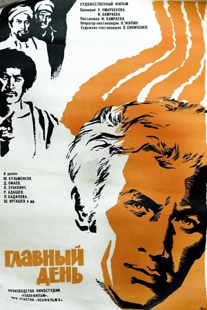 Glavnyy den's poster