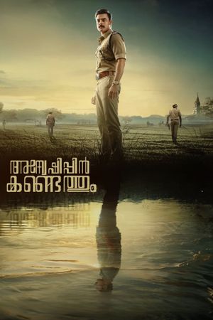 Anweshippin Kandethum's poster
