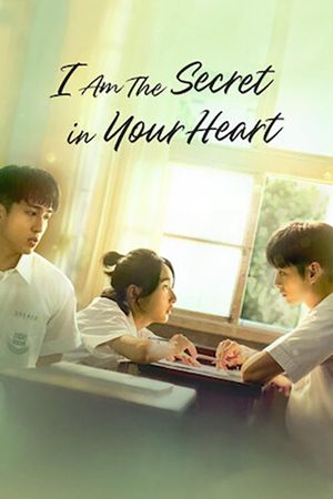 I Am the Secret in Your Heart's poster