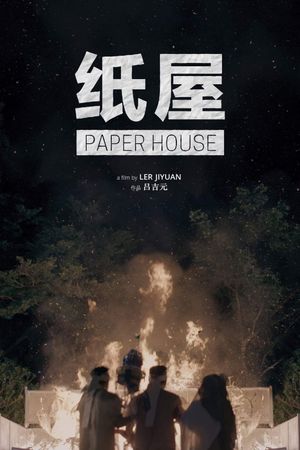 Paper House's poster