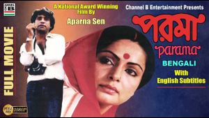 Paroma's poster