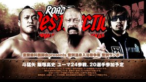 NJPW Road to Destruction 2024: Day 5's poster