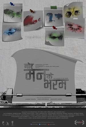 Mor Mann Ke Bharam's poster