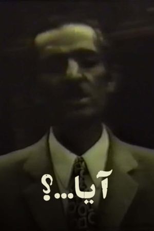 If...?'s poster
