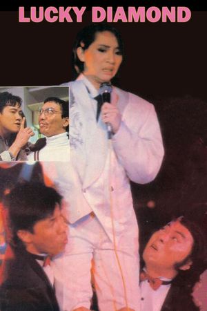 Juk nei ho wan's poster