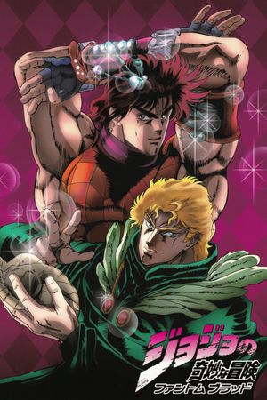 JoJo's Bizarre Adventure: Phantom Blood's poster