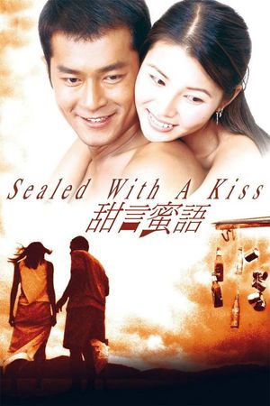 Sealed with a Kiss's poster
