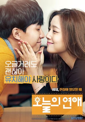 Love Forecast's poster