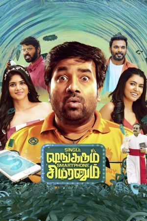 Single Shankarum Smartphone Simranum's poster