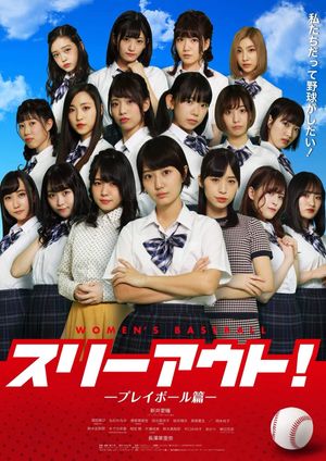 Three Outs!'s poster