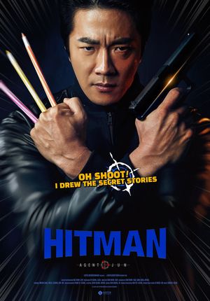 Hitman: Agent Jun's poster