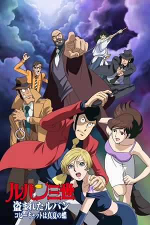 Lupin the Third: Swallowtail Tattoo's poster