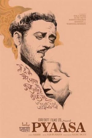 Pyaasa's poster