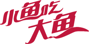 Kill the Boss's poster