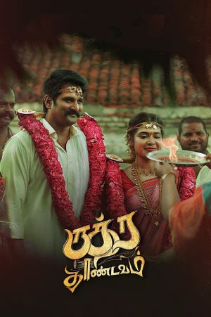 Rudra Thandavam's poster