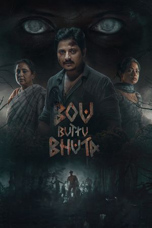 Bou Buttu Bhuta's poster