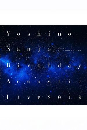 南条爱乃 Birthday Acoustic Live 2019's poster
