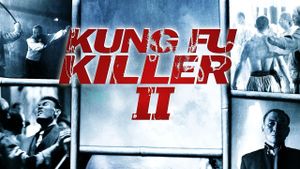 Kung Fu Killer 2's poster