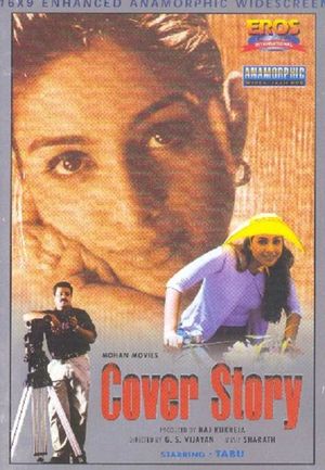Cover Story's poster