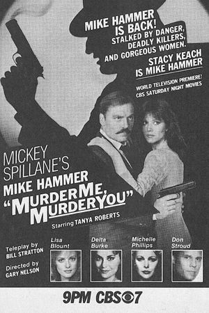 Murder Me, Murder You's poster