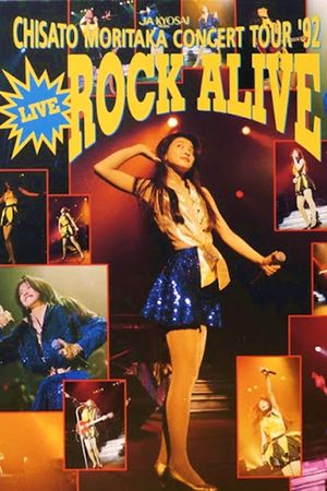 Chisato Moritaka: Live Rock Alive's poster