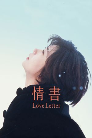 Love Letter's poster