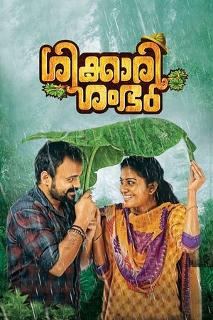 Shikkari Shambhu's poster