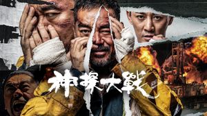 Detective vs. Sleuths's poster