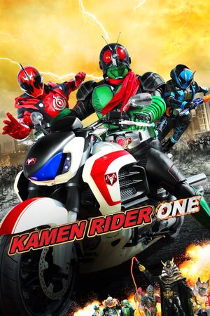 Kamen Rider Ichigou's poster