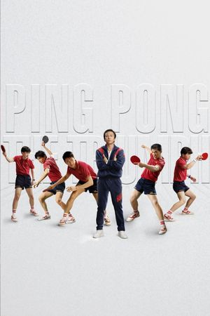 Ping Pong: The Triumph's poster