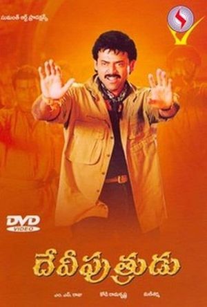 Devi Putrudu's poster