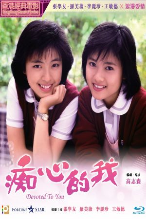 Devoted to You's poster