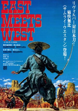 East Meets West's poster