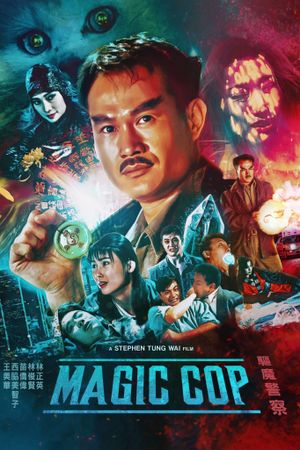 Magic Cop's poster