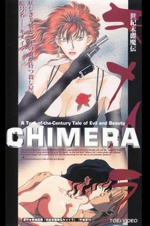 Chimera: Target I Datenshi Kourin's poster