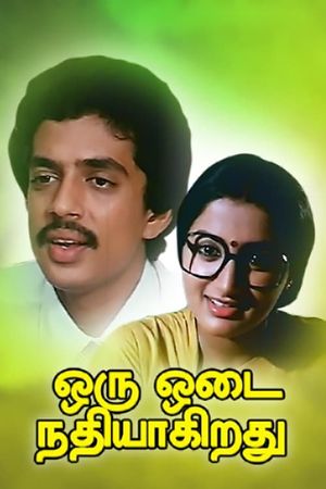 Oru Odai Nadhiyagirathu's poster