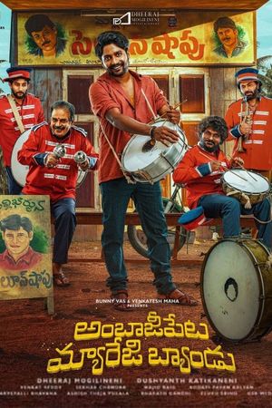 Ambajipeta Marriage Band's poster