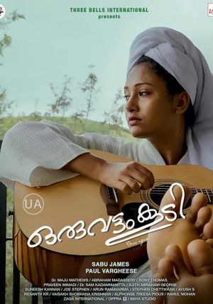 Oruvattam Koodi's poster