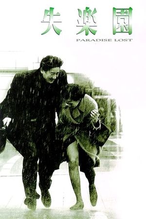 Paradise Lost's poster