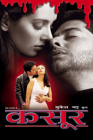 Kasoor's poster