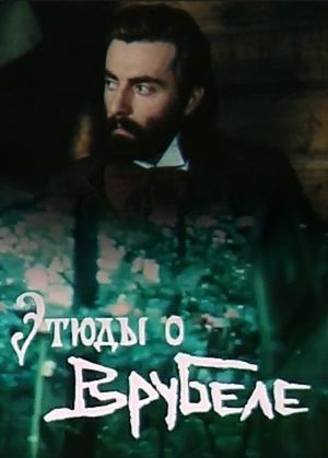 Etyudy o Vrubele's poster