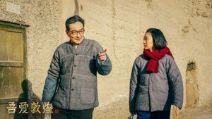Great Love Dunhuang's poster